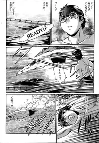Namaiki! 2013-06