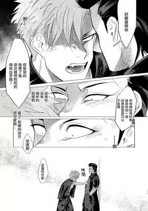 Badday Dreamers Ch. 1-6