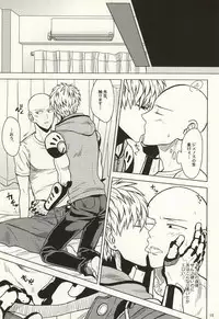 (Byousatsu Knockout 2) [Matango Honten (Tomakomai)] Hajimete Doushi (One-Punch Man)
