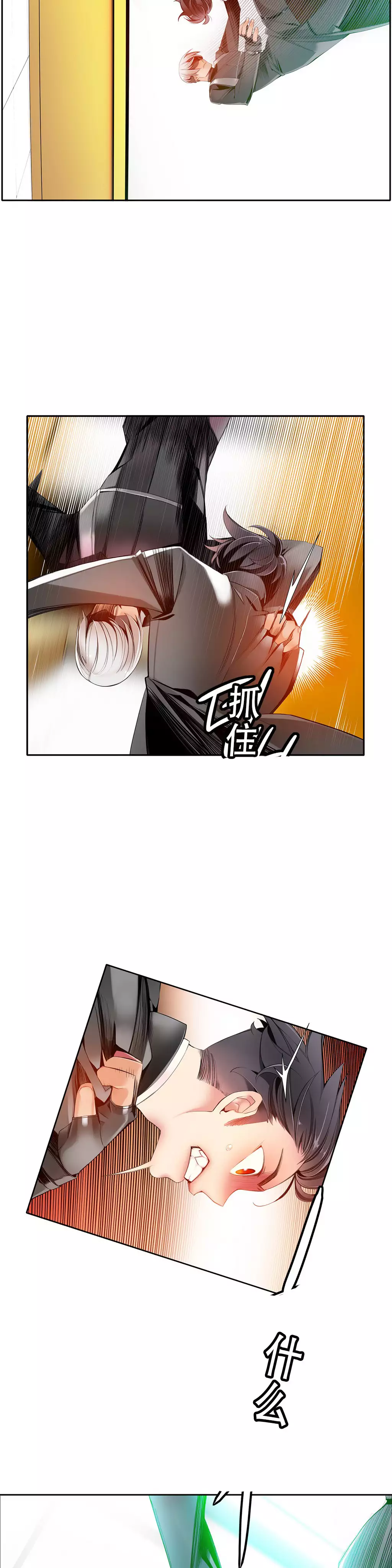 Lilith`s Cord | 莉莉丝的脐带 Ch.1-39