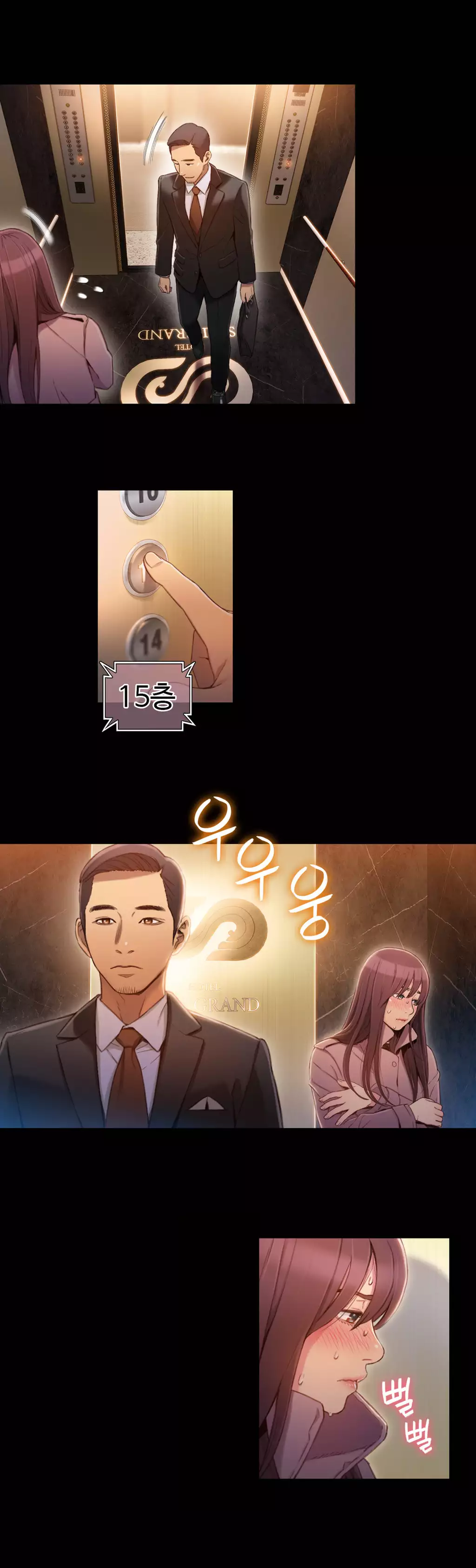 Sweet Guy Ch.1-66