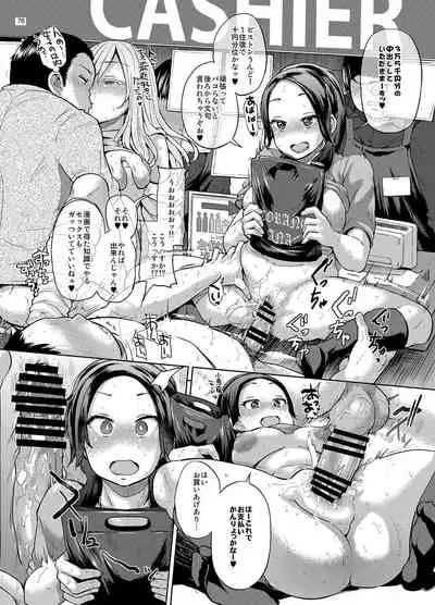 brilliant thunder Original Soushuuhen