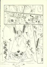 [Rocket Nenryou 21 (Akieda)] Suparobon (Super Robot Wars)