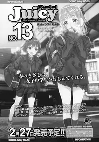 COMIC Tenma 2016-03