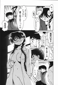 [Asada Okina] Seishun 18 Kin Kippu