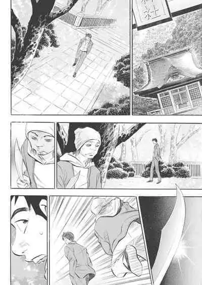 Kichiku Hosuto no Daraku Chōkyō 1