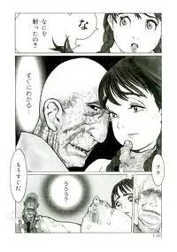 [Satou Murasame Eitaroh] Erototype