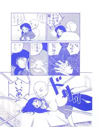 (C37) [Room No.201 (H・YOU)] BLUEBERRY JAM FINAL No.1 (Princess Sarah)