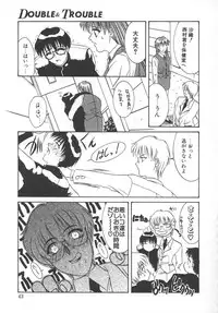 [Yamaoka Koutetsurou] STEEL WORKS '97~'98