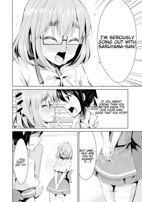 Himitsu no Artemis - the Secret Artemis Ch. 1-8