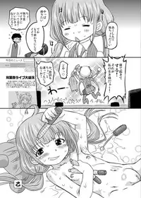 [Ohtado (Oota Takeshi)] Cinderella Produce! (THE IDOLM@STER CINDERELLA GIRLS) [Digital]