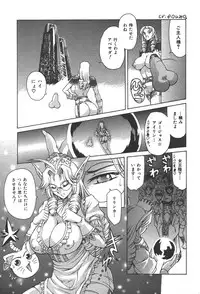 [Tuna Empire] Mahou no Moerist Lyrical Ririnka