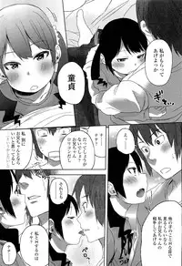 COMIC LO 2012-02 Vol. 95