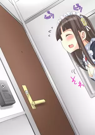 Noroi no Tegami