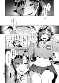 COMIC X-EROS #77
