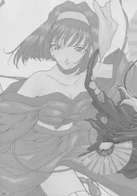 (CR33) [Huzinami Koubou (Huzinami Kaoru)] Maid Taisen Plus (Sakura Taisen 3)