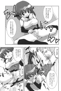 [Doi Sakazaki] Nakadashier