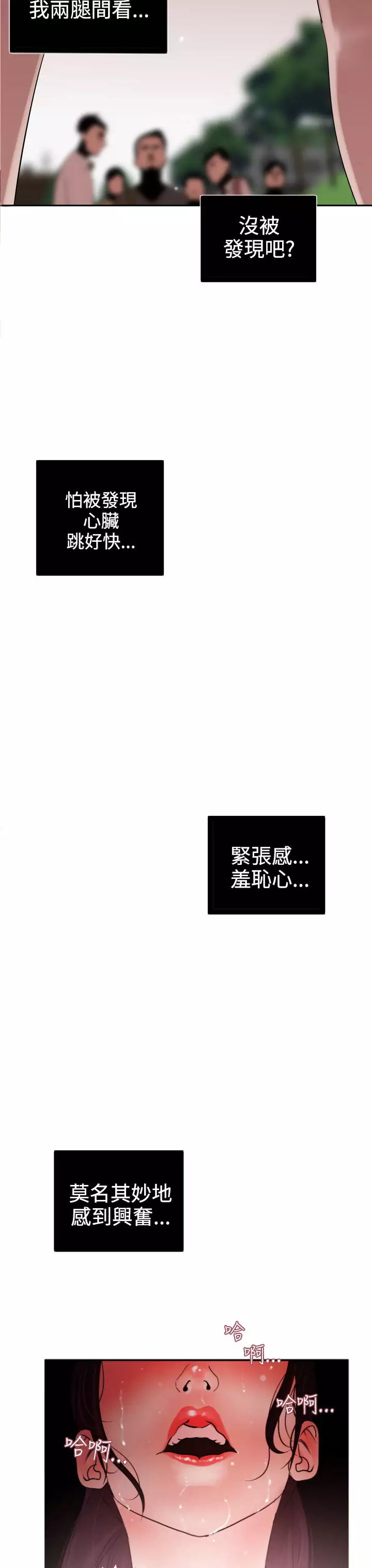 Desire King Ch.1-25