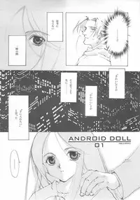 [INKPOT (Ooyari Ashito)] D+COLLECTION