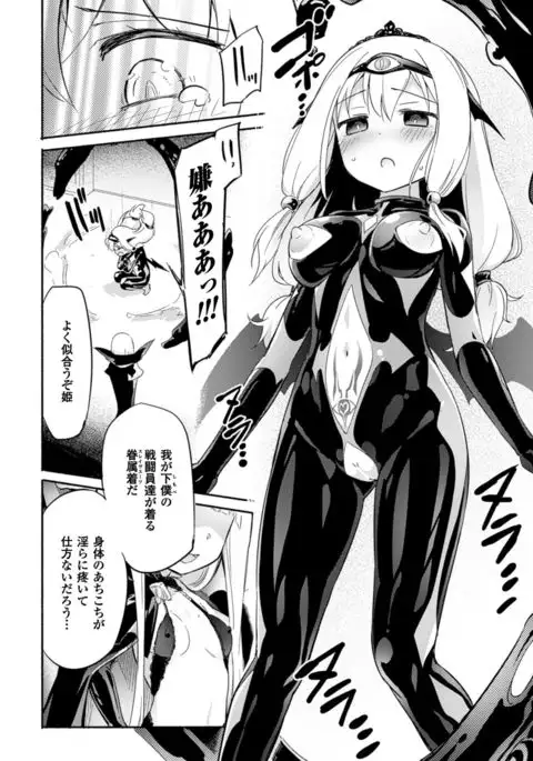 Draculina Carmilla episode 1