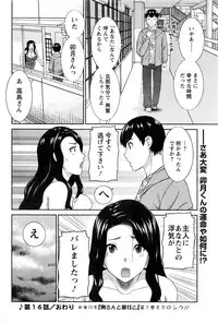 [Kawamori Misaki] Okusan to Kanojo to ♥ Ch. 01-19