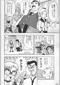 (C54) [Kacchuu Musume (Various)] Bushi Wa Tabewanedo Wasabi Nuki (Various)