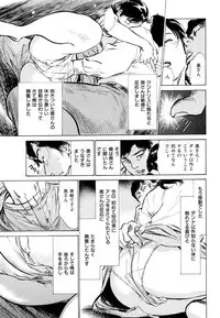 [Hazuki Kaoru] Gokinjo Oku-sama no Naishobanashi 1 [Digital]