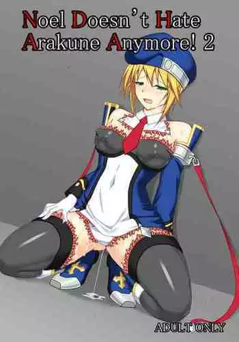 [Misty Wind (Kirishima Fuuki)] The Legend of Taimasenki 3 [English]