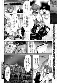 COMIC Megastore 2009-04