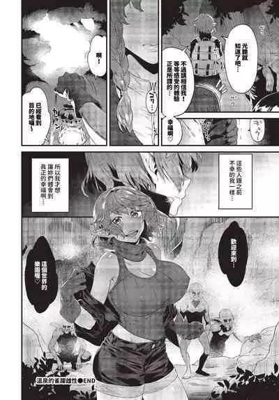 COMIC BAVEL 2023-10