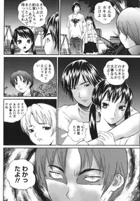 [Manzou] Apart zuma Ryouko | The Wife who Lives the Ryoko Apartment