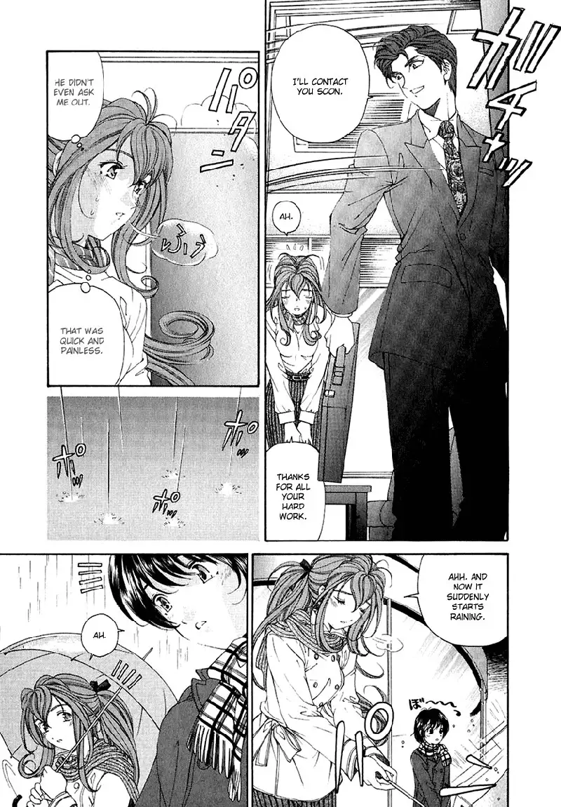 Virgin Na Kankei Vol4 - Chapter 24