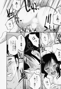 [TsuyaTsuya] Tatoeba Haha Ga 3