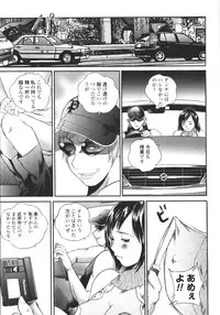 [Manzou] Apart zuma Ryouko | The Wife who Lives the Ryoko Apartment
