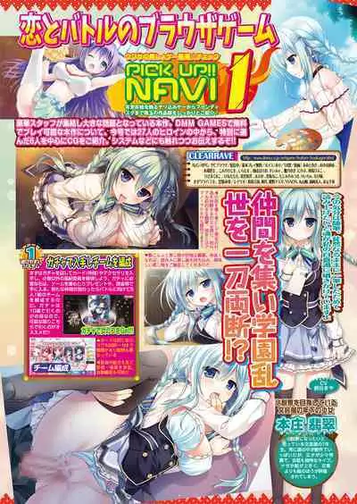BugBug 2018-01