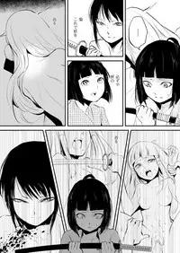 [locon] Naburi no Kyoushitsu [Digital]