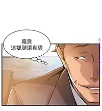 弱點 [韩国]【中文】