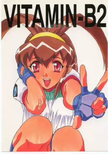 Futanari Battle - HADES -