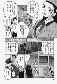 [Katase Shou] Yuuwaku Onee-san