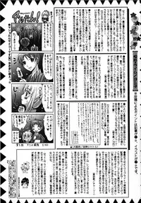 Comic Masyo 2008-10