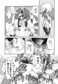 [Uziga Waita] Shin Gendai Ryoukiden