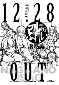 COMIC Penguin Club 2017-12 [Digital]