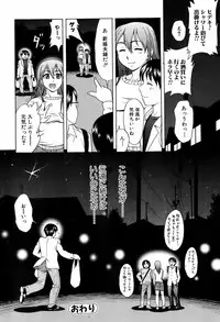 Bishoujo Kakumei KIWAME 2009-06 Vol. 2