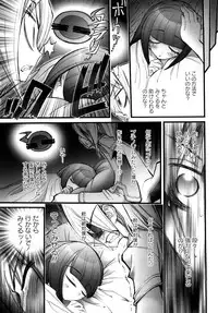 [Nikukiu-] Tamatama -Counter Attack of Orgon Energy- jou
