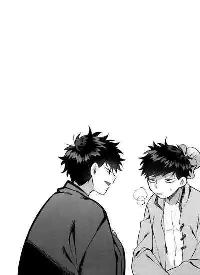 Matsuno Ichimatsu no Zecchou Chin Douchuu