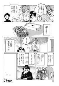 [Wanyanaguda] Omake No Musume