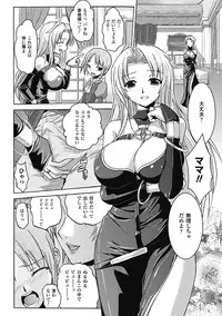 [Tokimaru Yoshihisa × Takeuchi Ken, Hiviki N] Harem Castle The Beautiful Days [Digital]