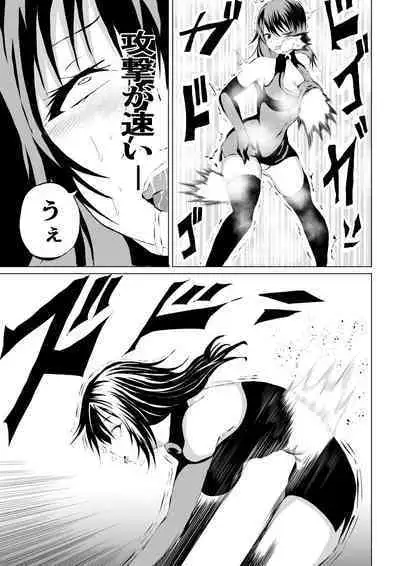 Black Flores ～ Kamen to Kuro to Bara