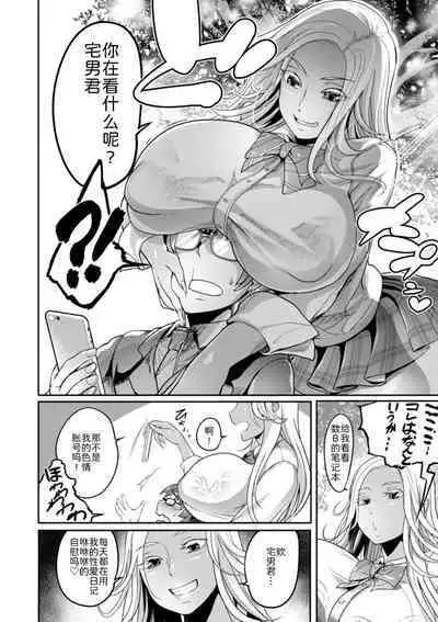YOTOGIDUMA