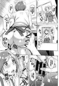 [utu] 色は匂へど･･･ + とらのあな限定小冊子 [Chinese]